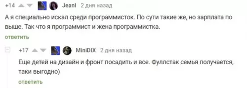 Смешная картинка №562060 Cмeкaлoчкa