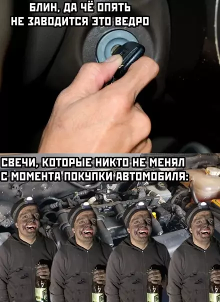 Смешная картинка №551487
