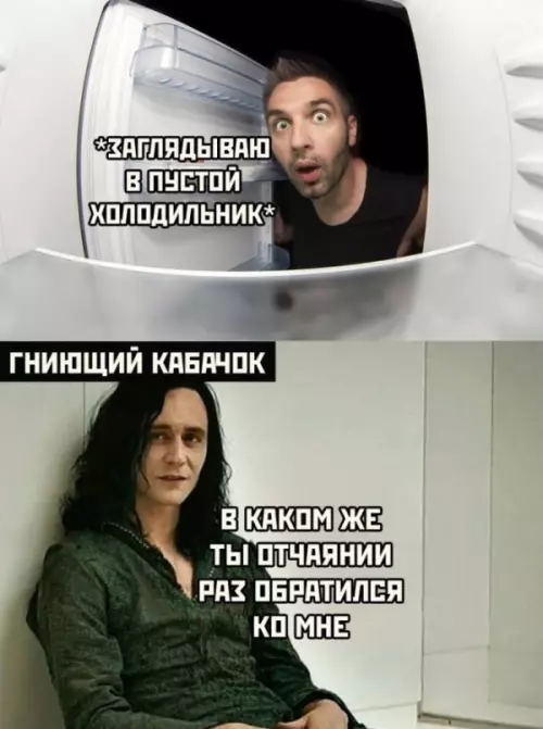 Смешная картинка №655939