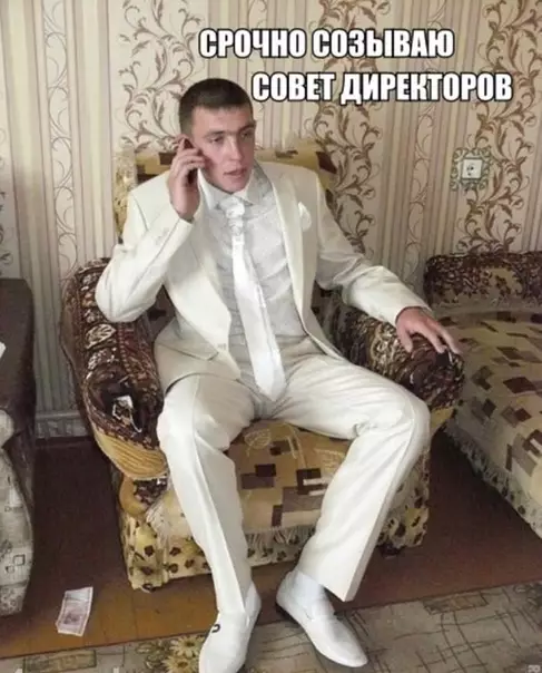 Смешная картинка №300735 — Ало, это Закрытый клуб инвесторов? 
— (шепотом) Да. 
— А почему шепотом? 
— Я на геометрии.