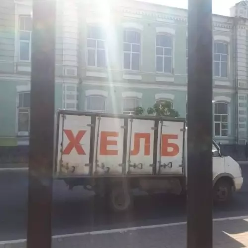 Смешная картинка №357882 Aй нид самбади