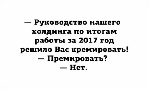 Смешная картинка №232851
