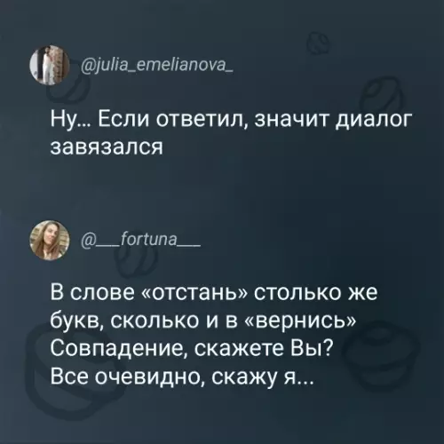 продолжение Когда бывший пересмотрел сериалы 💀 - Написала бывшему спустя год. В ответ получила вот такое сообщение.