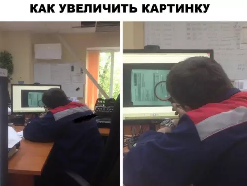 Смешная картинка №305946