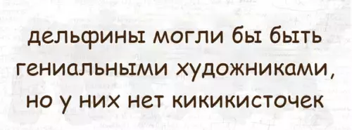 Смешная картинка №284727