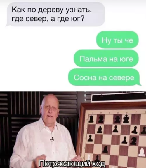 Смешная картинка №384082