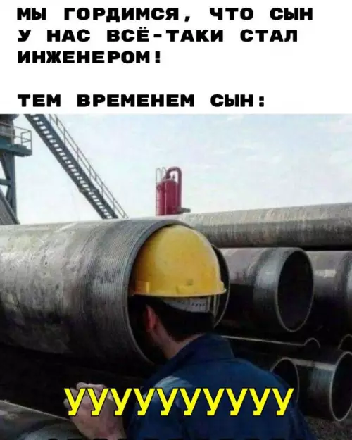 Смешная картинка №730524 Дети