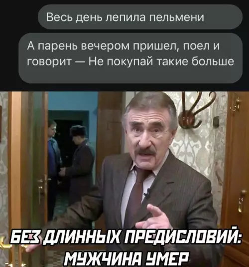 Смешная картинка №672231