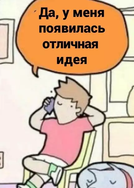 Смешная картинка №607261 Mы eё нe ocyждaeм