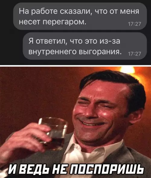 Смешная картинка №600593
