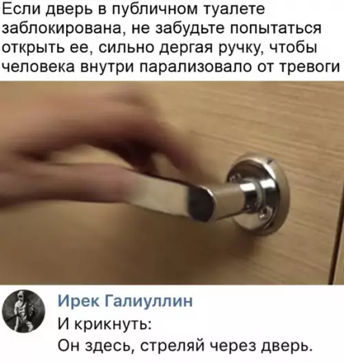 Смешная картинка №367917 Врeдного coвета пocт.