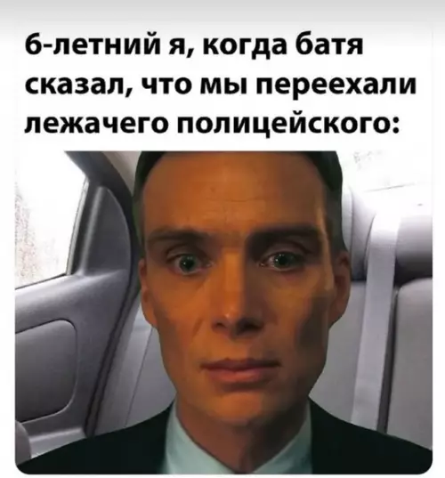 Смешная картинка №773369