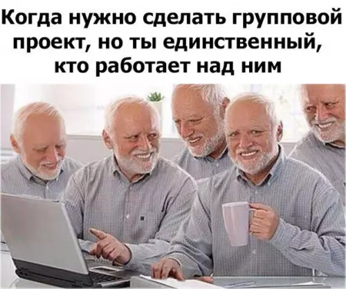 Смешная картинка №218459