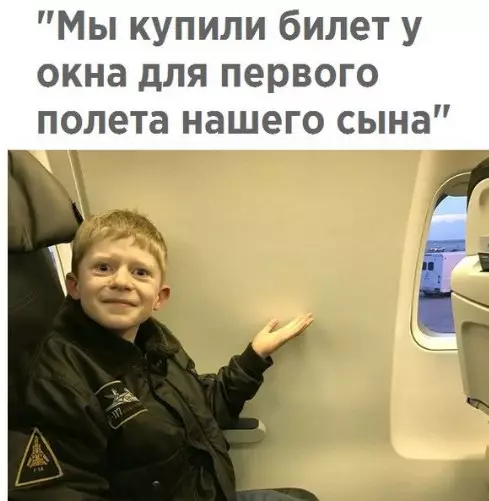 Смешная картинка №229727