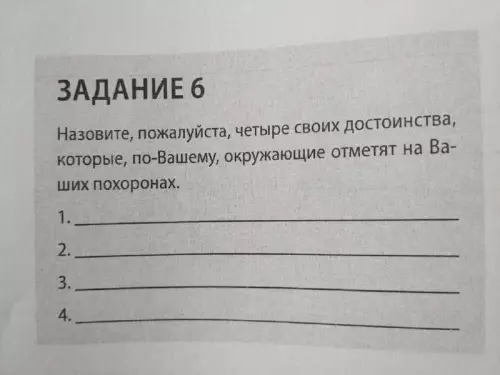 Смешная картинка №713613