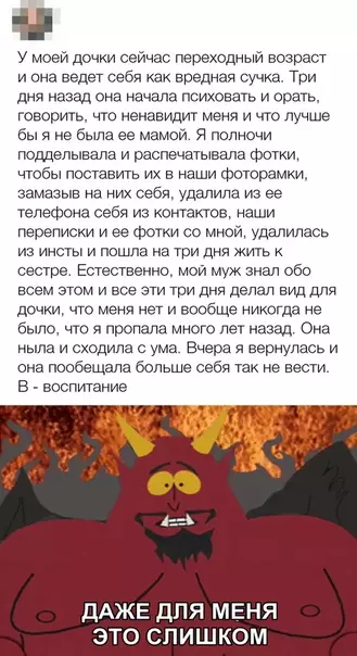 Смешная картинка №338199