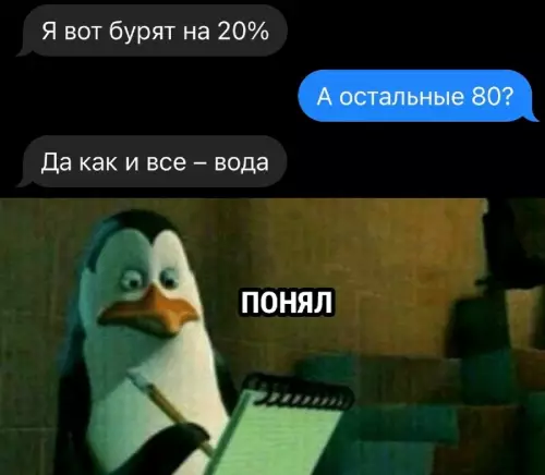 Смешная картинка №821341