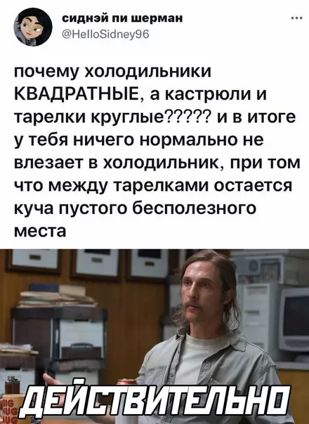 Смешная картинка №596775