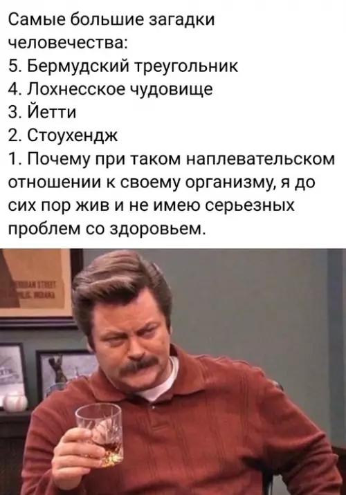 Смешная картинка №676007