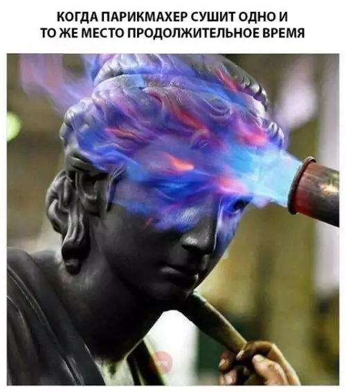 Смешная картинка №280372