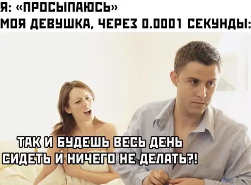 Смешная картинка №475895