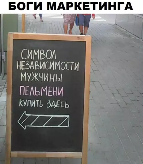 Смешная картинка №298375