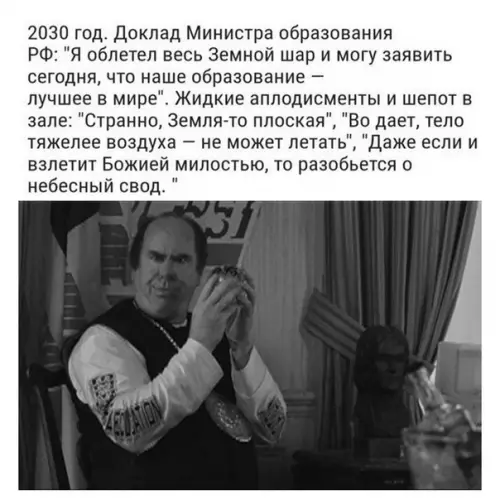 Смешная картинка №375126