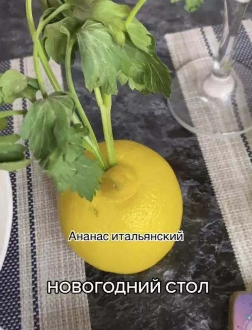 продолжение Смешная картинка №620138 Новый год