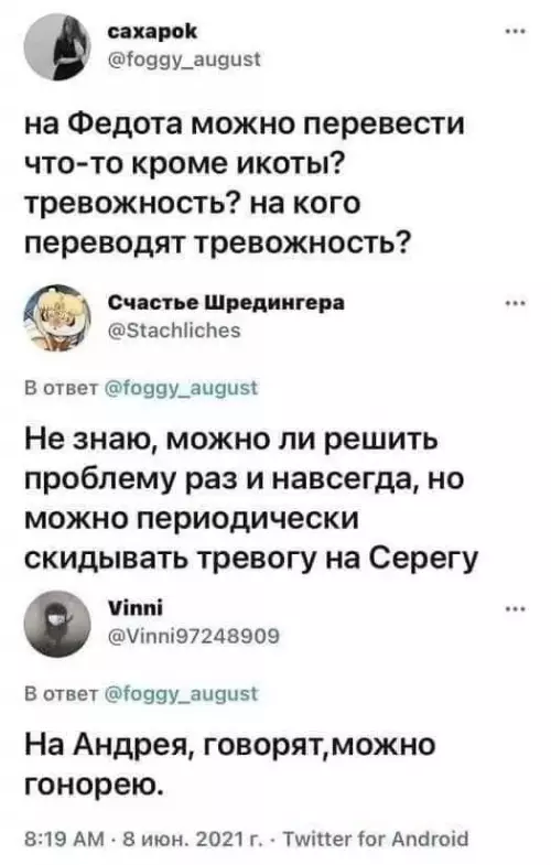 Смешная картинка №745429