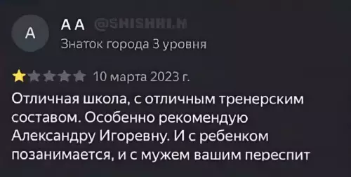 Смешная картинка №755772 отвлечет