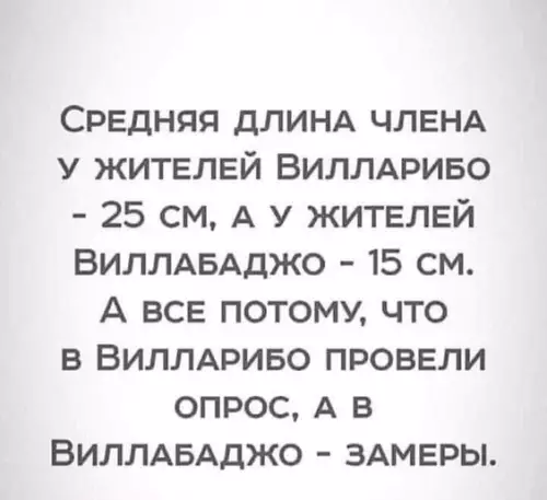 Смешная картинка №675665