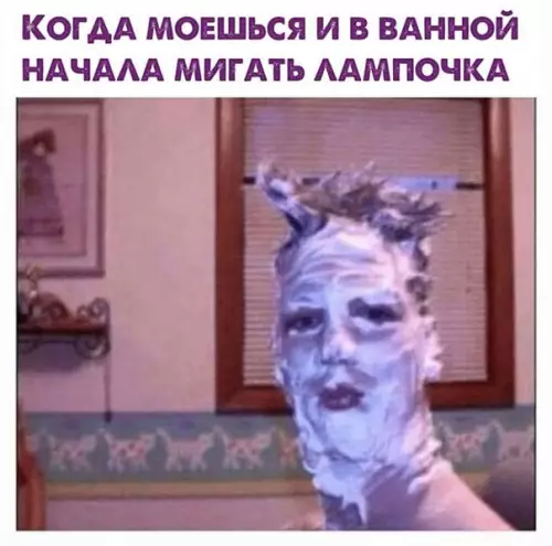 Смешная картинка №488039