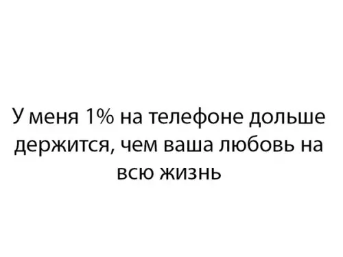 Смешная картинка №291736