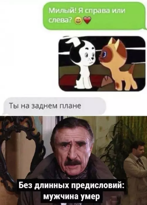 Смешная картинка №764912