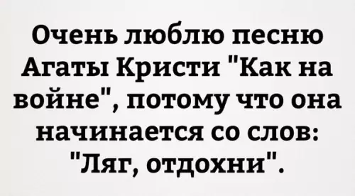 Смешная картинка №233009