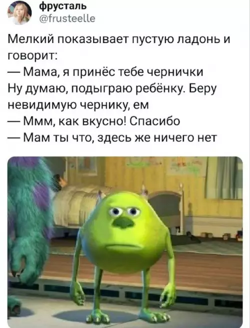 Смешная картинка №721527