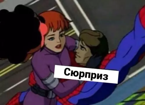 продолжение Смешная картинка №595434 Ох уж эти женщины