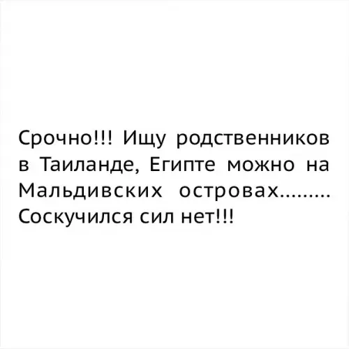 Смешная картинка №290301