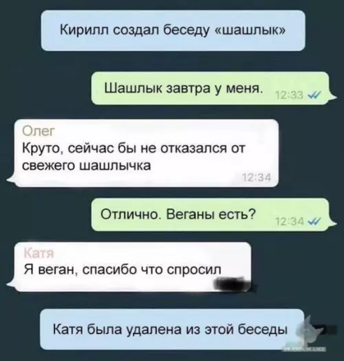 Смешная картинка №322782 Хахахахахаахзах