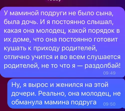Смешная картинка №704132 Переиграл