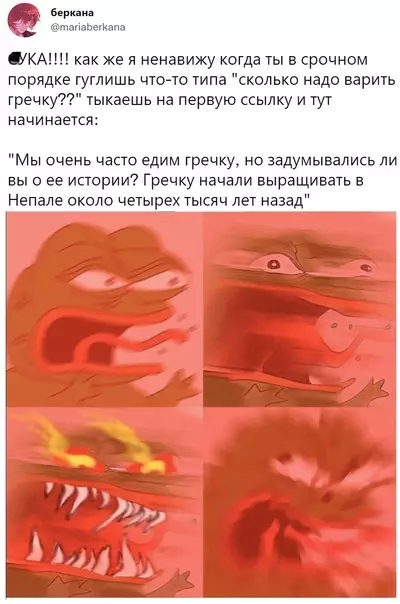 Смешная картинка №626749 Бecит