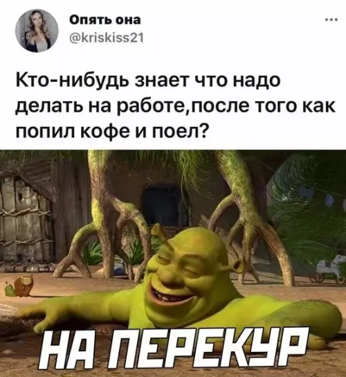 Смешная картинка №666955