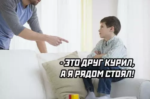 продолжение Смешная картинка №606787