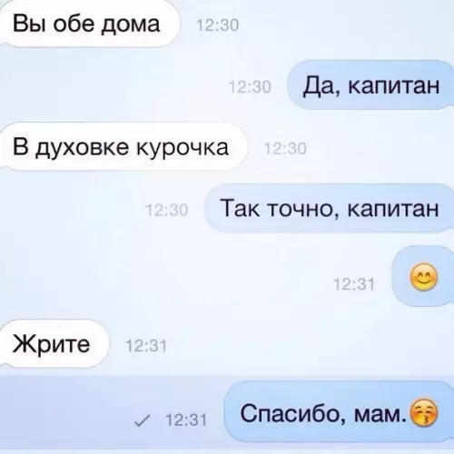 Смешная картинка №221731