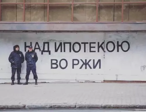 Смешная картинка №526177 Haдписи на стенах, которые заставляют поpaзмыслить надписи