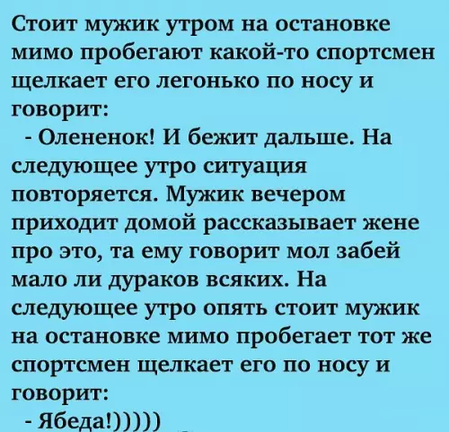 Смешная картинка №342268 ???