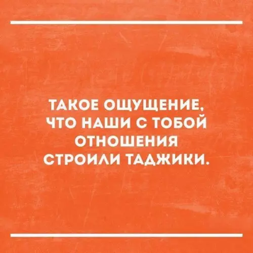 Смешная картинка №197415