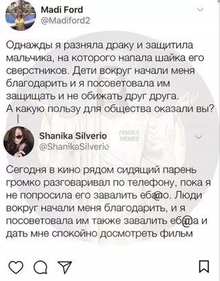 Смешная картинка №676965