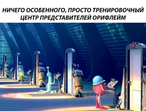 Смешная картинка №263126