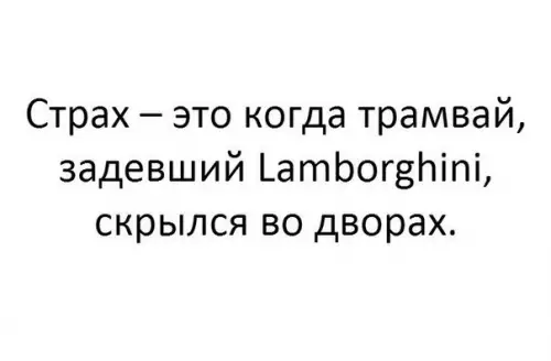 Смешная картинка №201317